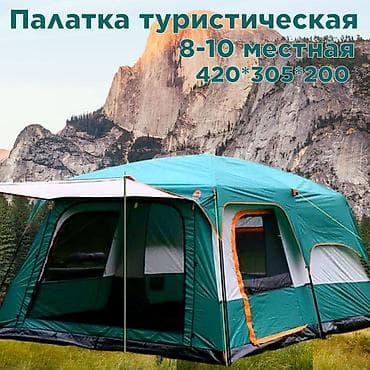 Бесплатная доставка 🚚 Доставка по городу бесплатная Трёхкомнатная