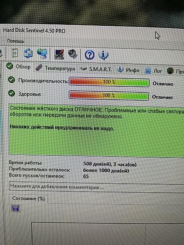 хард диск 2 тб цена: Накопитель для ПК, Б/у, Seagate, HDD, 2 ТБ, 3.5", Для ПК — 3