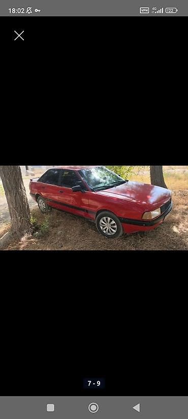 купить запчасти опель омега б: Audi 80: 1987 г., 1.8 л, Бензин, Седан — 5