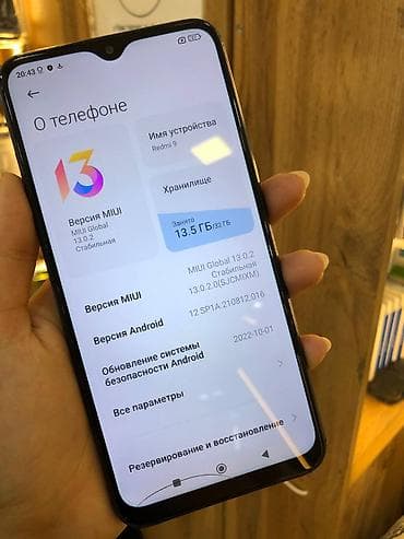 core i7: Redmi, Redmi 9, Б/у, 32 ГБ, цвет - Серый, 2 SIM — 2
