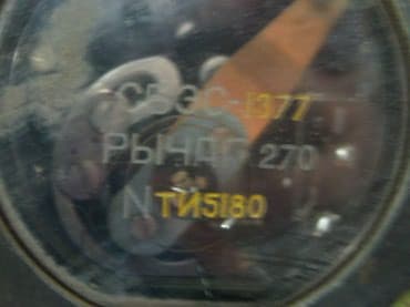 гбо пропан: Рычагдар комплектиси Жаңы, Оригинал — 6