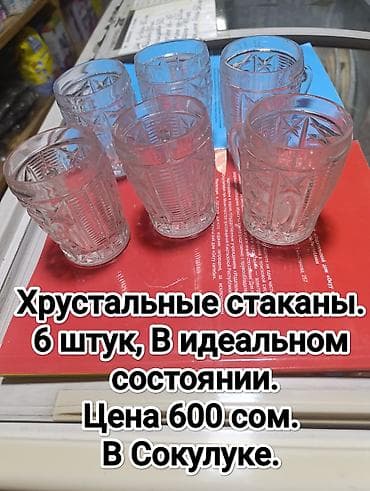 балыкчы пляж: Кому интересно пишите — 6