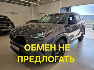 Toyota Highlander: 2025 г., 2.5 л, Автомат, Бензин, Внедорожник