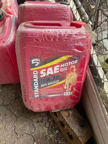 где купить одноразовые контейнеры: Бак, Пластик, 20 л, Өзү алып кетүү — 1