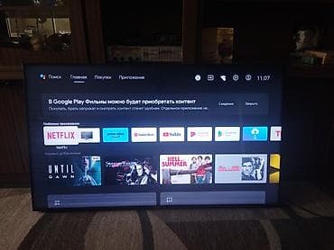 Телевизор с Android TV Телевизор требует ремонта, смотрите фото, на