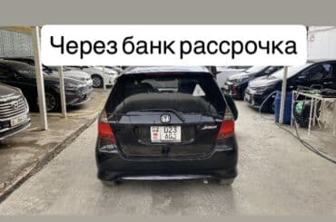 домкраты для авто: Honda Fit: 2007 г., 1.4 л, Автомат, Бензин, Хетчбек — 1