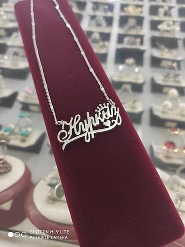 именные: Серебро 925пробы
Именная Цепочка 
Принимаем заказы — 1