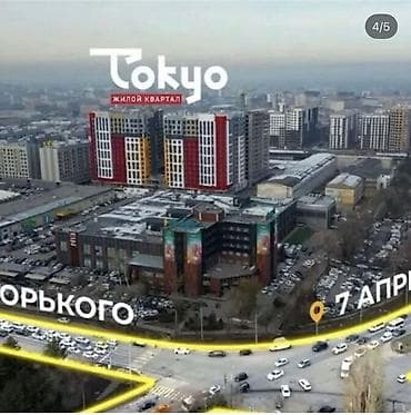 3 комнаты, 88 м², Элитка, 6 этаж, Готовая ПСО (под самоотделку) — 1