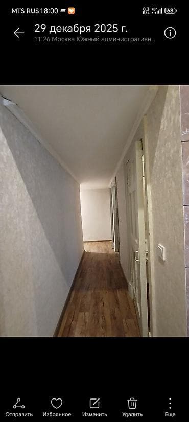 Шаймандарды ижарага алуу: Толук оңдоо | Батирлер 3-5 жылдык тажрыйба — 2