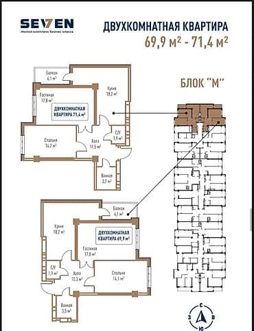 2026: 2 комнаты, 70 м², Элитка, 6 этаж, Готовая ПСО (под самоотделку) — 2