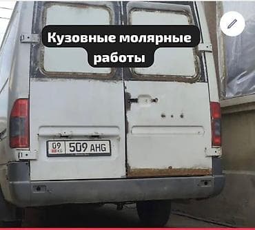 авто тонировка: Рихтовка, сварка, покраска — 1