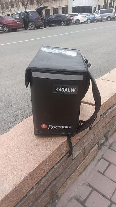 сумка яндекс еда: Рюкзак, Материал: Комбинированный материал, Унисекс — 3