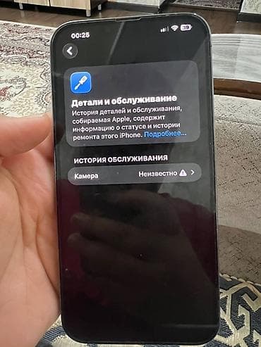 айфон 7 32 гб цена бу: IPhone 13 Pro Max, Б/у, 256 ГБ, Sierra Blue, Защитное стекло, 86 % — 9