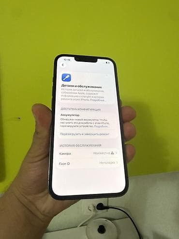 redmi note 14c: IPhone 13 Pro, зелёный цвет (Alpine Green) Ключевые особенности: - — 4