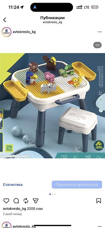 бегони: Детский игровой бассейн/манеж Baby Game Pool - Формат: складной — 3