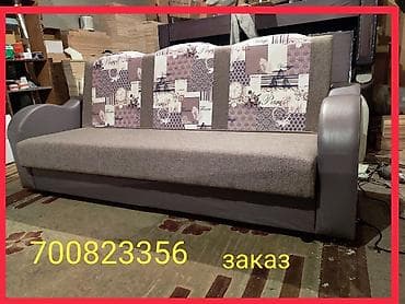 диван стулья: Прямой диван, Новый — 1