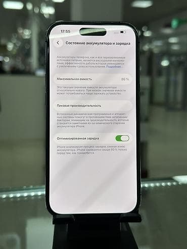 корпус iphone 14 pro для xr: IPhone 14 Pro, Б/у, 256 ГБ, Deep Purple, Защитное стекло, Чехол, В рассрочку, 86 % — 4