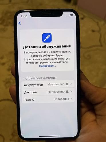 iphone 11 64: IPhone 11 Pro, Б/у, 64 ГБ, Black Titanium, Защитное стекло, Чехол, 77 % — 3