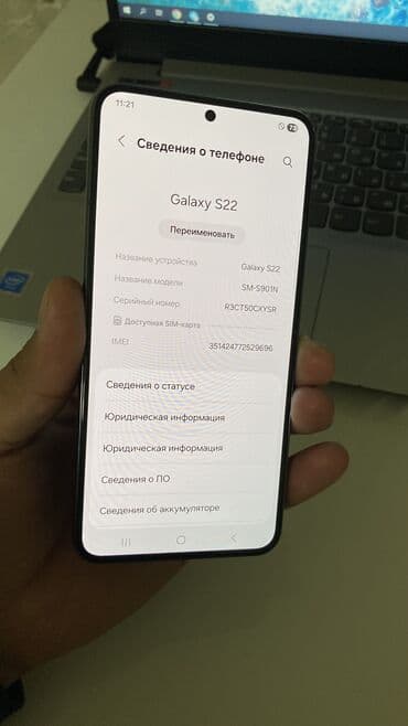 карты памяти raspberry pi для планшетов: Samsung Galaxy S22, Б/у, 256 ГБ, цвет - Зеленый — 6