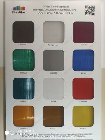 виниловый сайдинг цена бишкек: Поликарбонат сотовый и профилированный для навесов и теплиц — 3