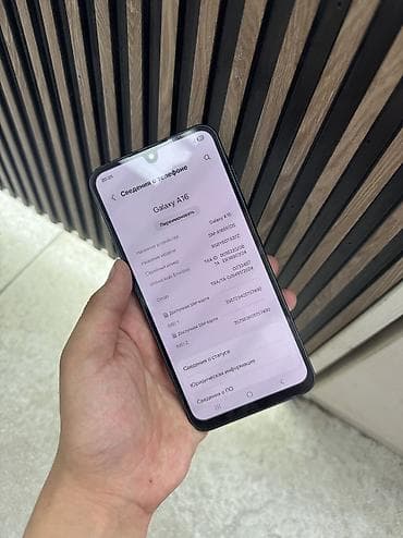 samsund: Samsung Galaxy A16, 256 ГБ, цвет - Серый — 5