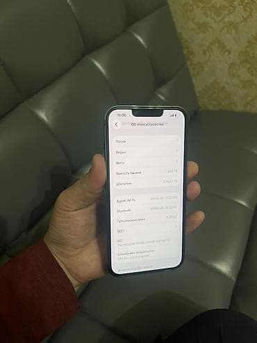 11 iphone: IPhone 13 Pro, 256 ГБ, Графит, Защитное стекло, Чехол, 90 % — 5