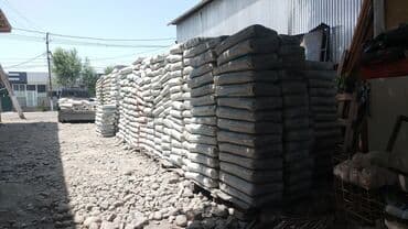 молоток кашкарова: Портланд цемент, M-500 — 11