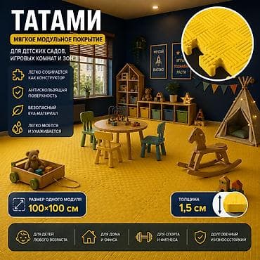 Спортивные пазл-маты «Даянг» | EVA-татами 1×1 м | Толщина 1,5-3 см — 5