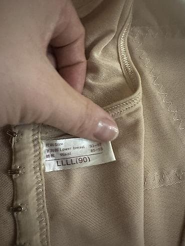 утяг: Корректирующий комплект белья (бежевый, телесный оттенок) Состав: - — 5