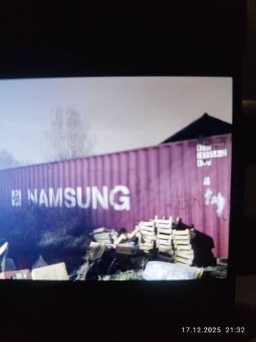 акнет кант: Контейнер — 2