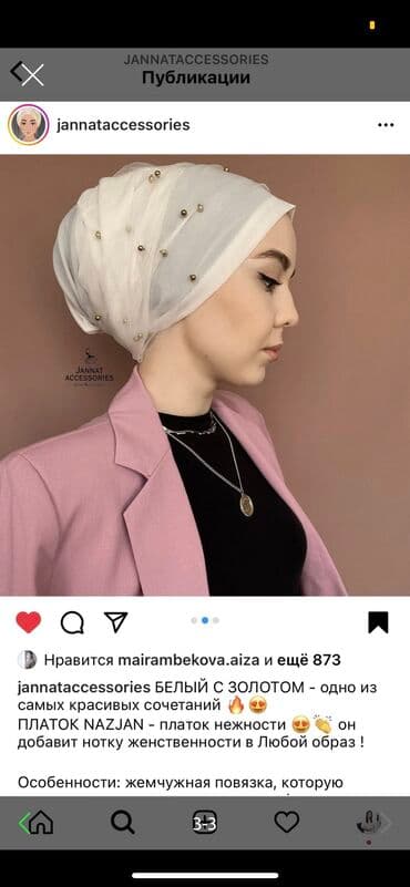 second hend: Платье 
Все вопросы по вотсапу — 6