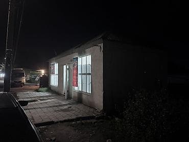 Недвижимость: Сдается коммерческое помещение на долгий срок. 44 кв. Удобно под — 5