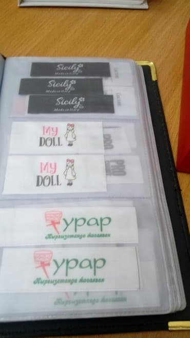 наклейка реклама: Этикетки на одежду . Изготовление: ярлыки, бирки, лейблы, этикетки — 8