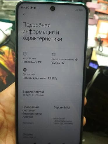 red magic 6 pro цена в бишкеке: Redmi, Redmi Note 9S, Б/у, цвет - Синий — 3