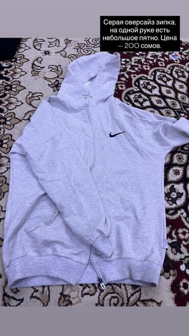 купить пуховик женский бишкек: Пишите — 10