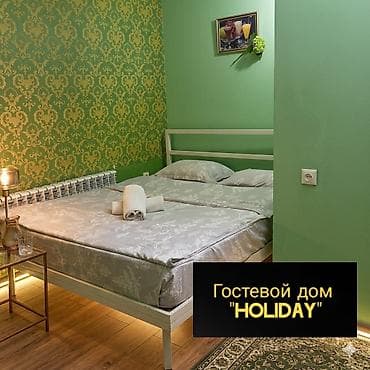 дом дордой: Час гостиница день ночь сутки посуточно суточно эконом хостел сутка — 3
