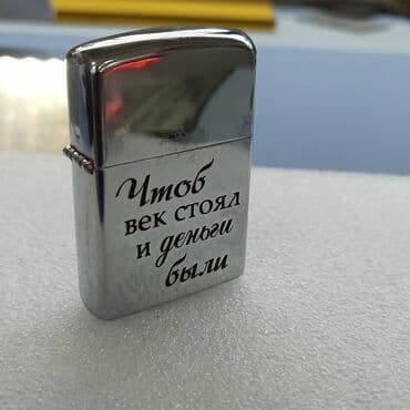 гравировка бишкек: Лазердик басып чыгаруу, Гравировка, | Блокноттор, Табличкалар, Сүрөттөр — 15