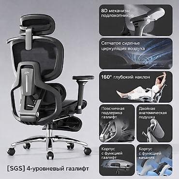 Офисное кресло, Новый, С колесиками, цвет - Черный, Самовывоз, Платная доставка