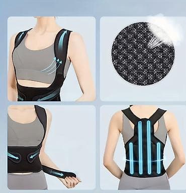 Медициналык жабдуулар: Корректор осанки с поддержкой спины и поясницы - Тип: регулируемый — 2