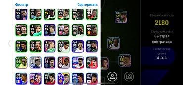 IPhone 17 Pro Max — 4