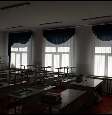 занавеска новый: Вертикальные жалюзи 
День ночь 
Ролл шторы на заказ — 14