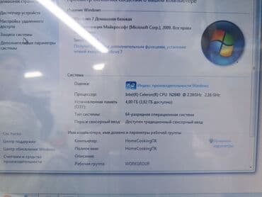 стаканы с крышкой: Сенсорный POS-терминал для кафе/ресторана - Экран: сенсорный — 2