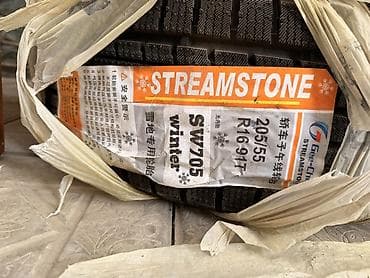 winter: Зимние шины Streamstone SW705 - Тип: зимние (Winter) - Размер: 205/55 — 2