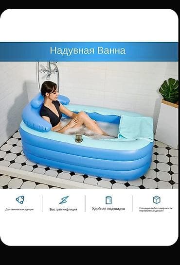 надувной бассеин: Надувная ванна с подголовником и чехлом на молнии - Размеры — 1