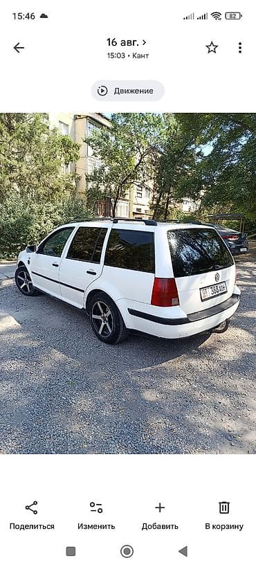 bmw x5 2001: Volkswagen Golf: 2000 г., 1.6 л, Механика, Бензин, Универсал — 6