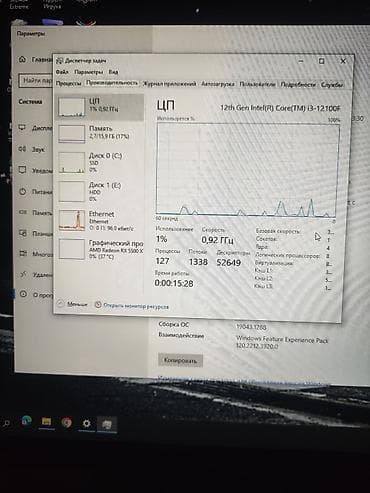 a03 core: Игровой/рабочий ПК Характеристики: - Процессор: Intel Core i3-12100F — 2