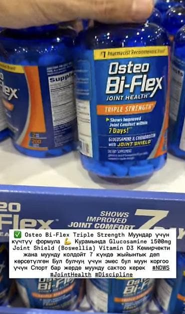 Электр транспорту: Набор спортивного питания и витаминов: 1) Redcon1 Mass Gainer - — 6