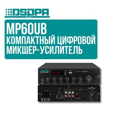 акустические системы со встроенным фонариком с сабвуфером: Усилитель DSPPA MP60UB 🔹 Функции: 🎵 USB / 📻 FM / 🔵 Bluetooth 🎤 2 Mic — 1