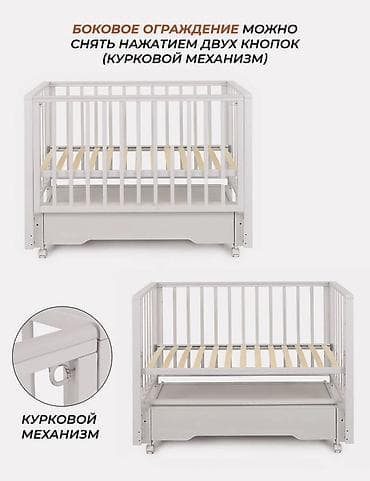 Кровати: Детская кроватка RANT BERGEN PLUS - Материал: массив берёзы. - — 3