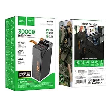 Power Bank HOCO DB100 Harmony, PD65W, 30000 мА-ч, черный - Емкость — 1